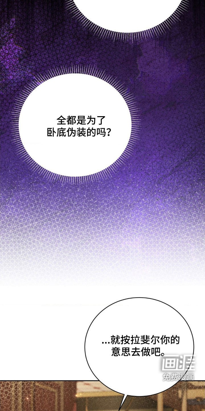 第39章：烦心事