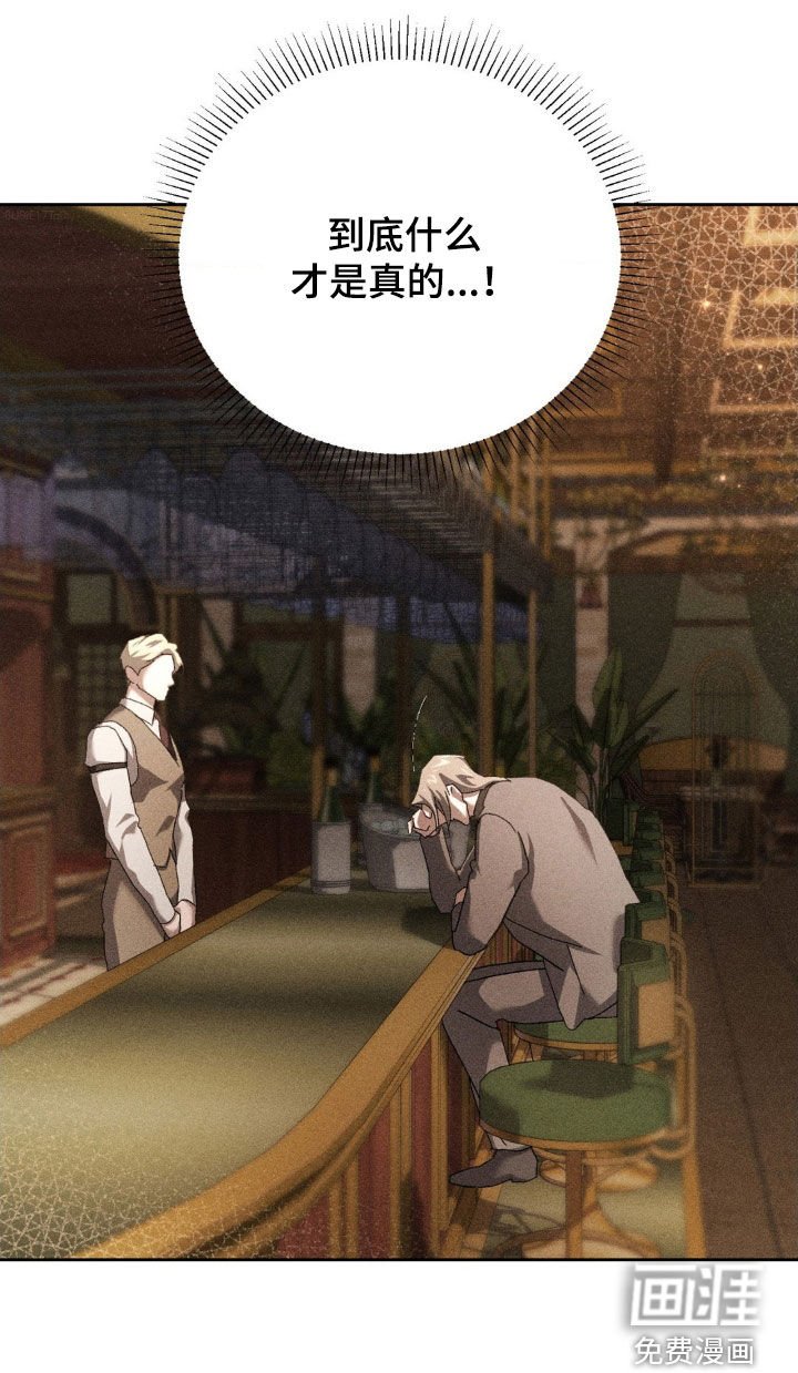 第39章：烦心事