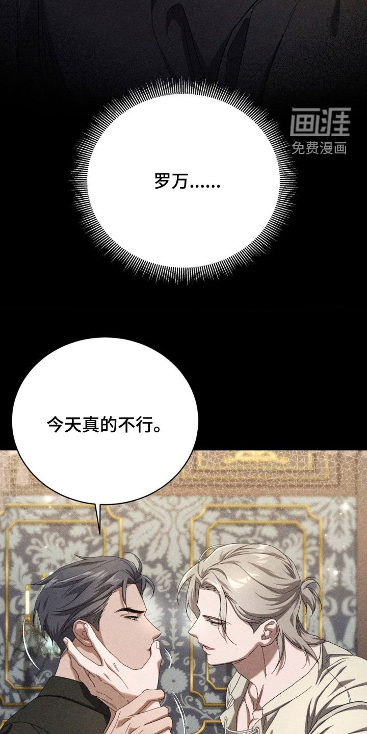 第40章：想见他