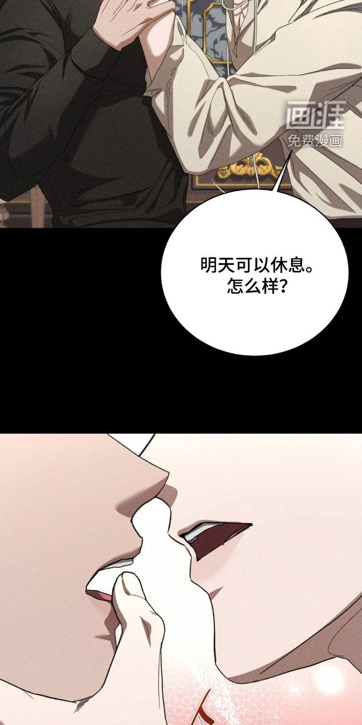 第40章：想见他