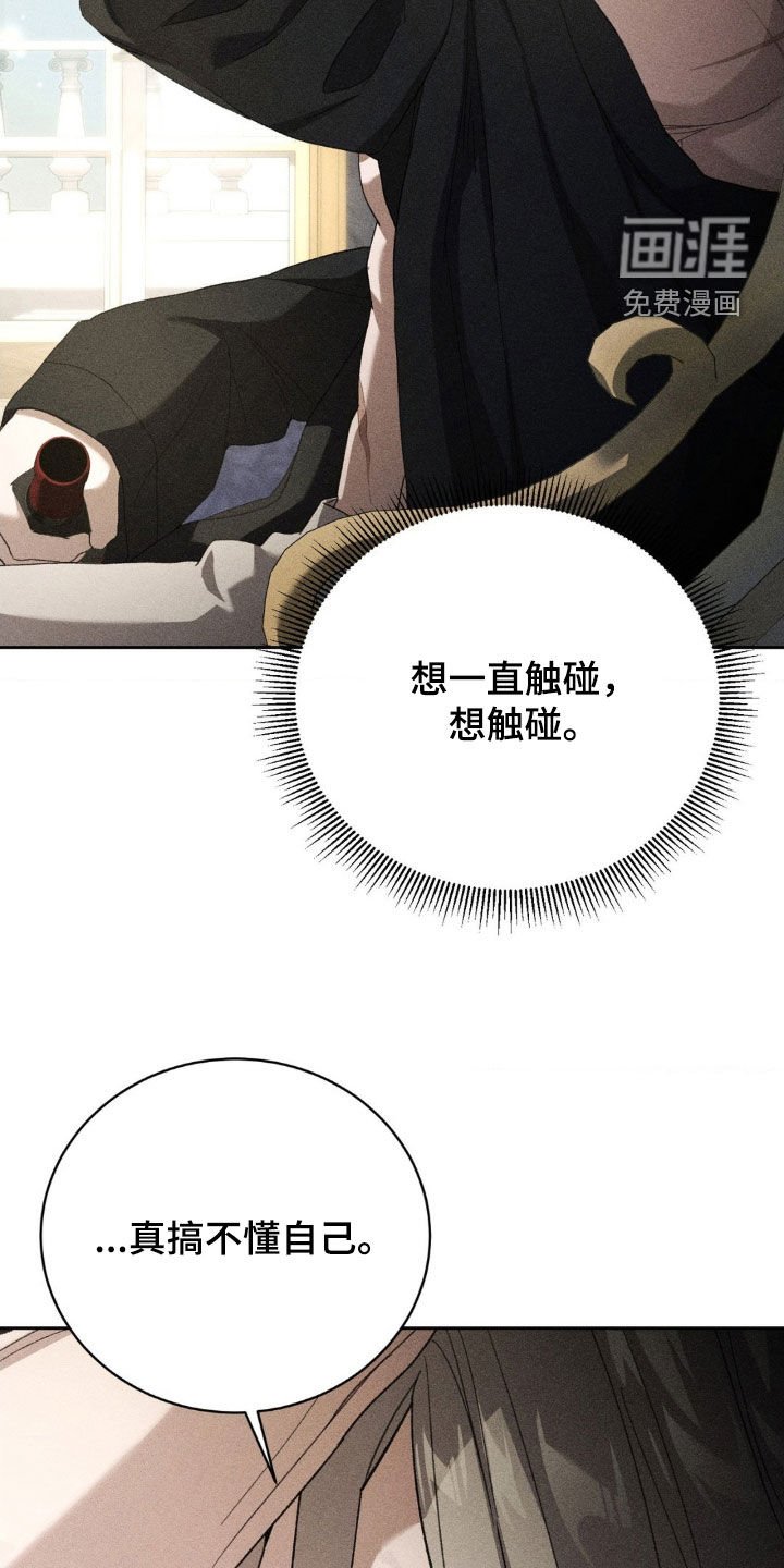 第40章：想见他