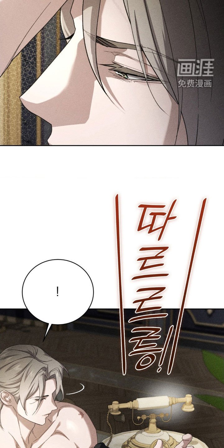 第40章：想见他