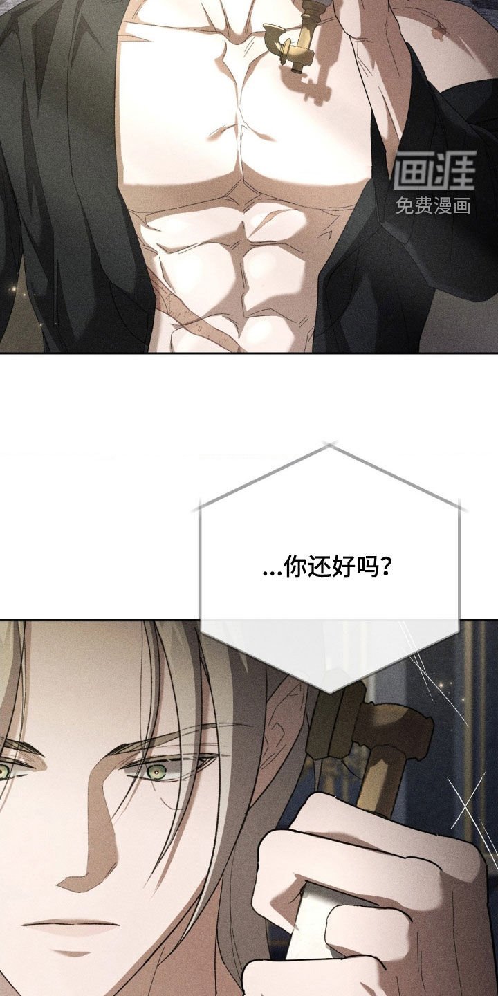 第40章：想见他