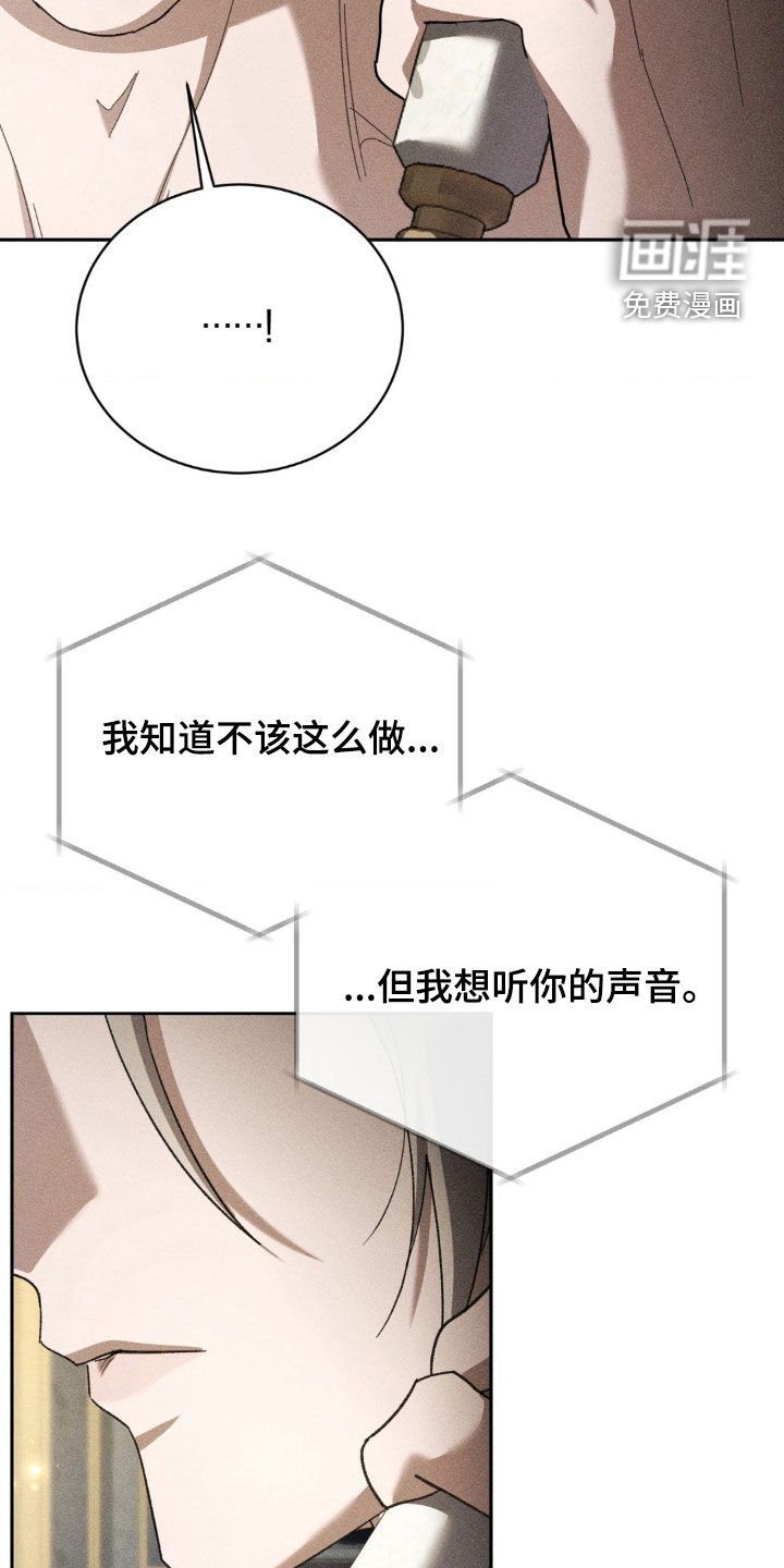 第40章：想见他
