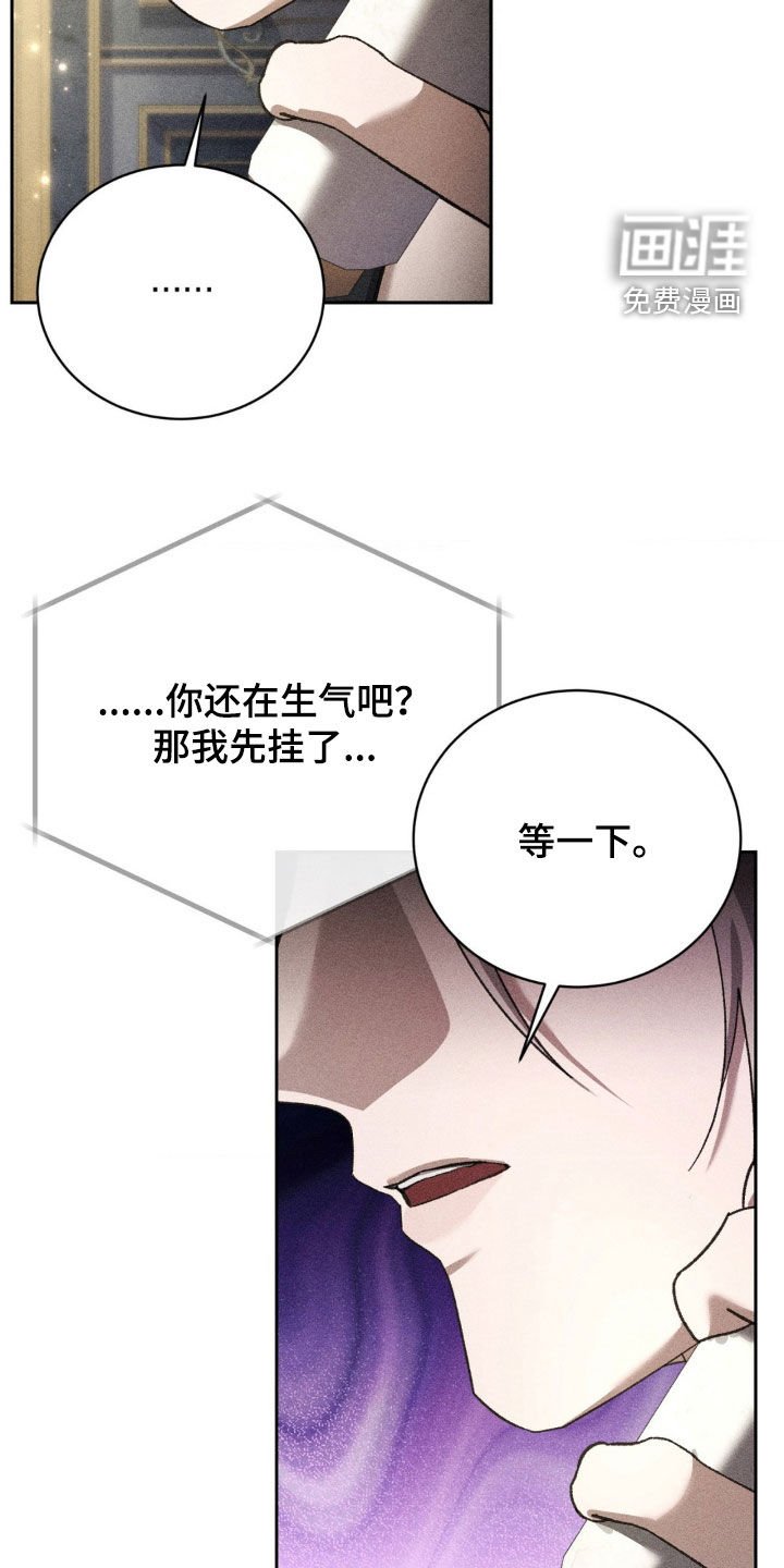 第40章：想见他