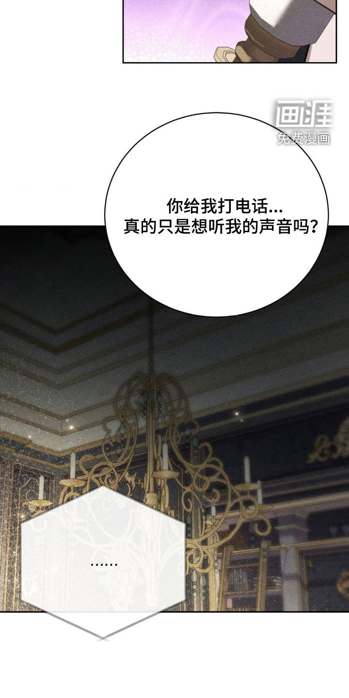 第40章：想见他