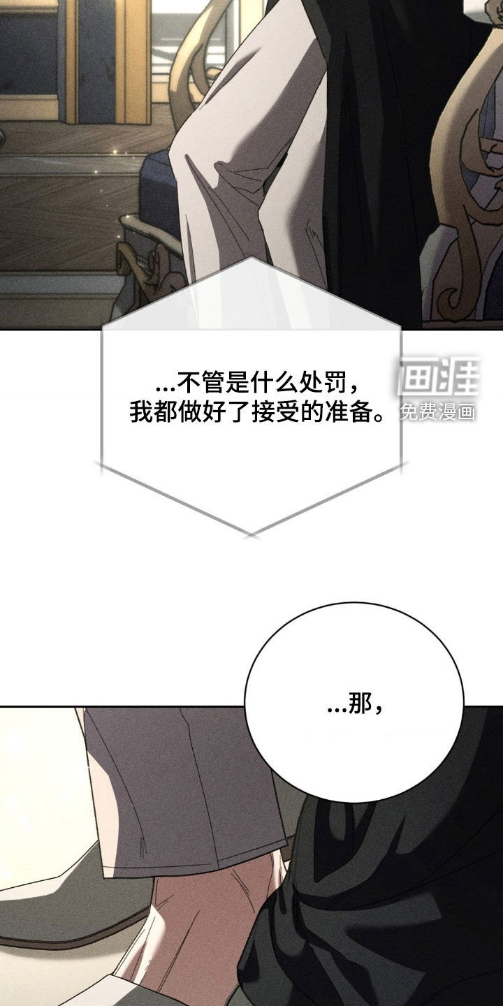 第40章：想见他