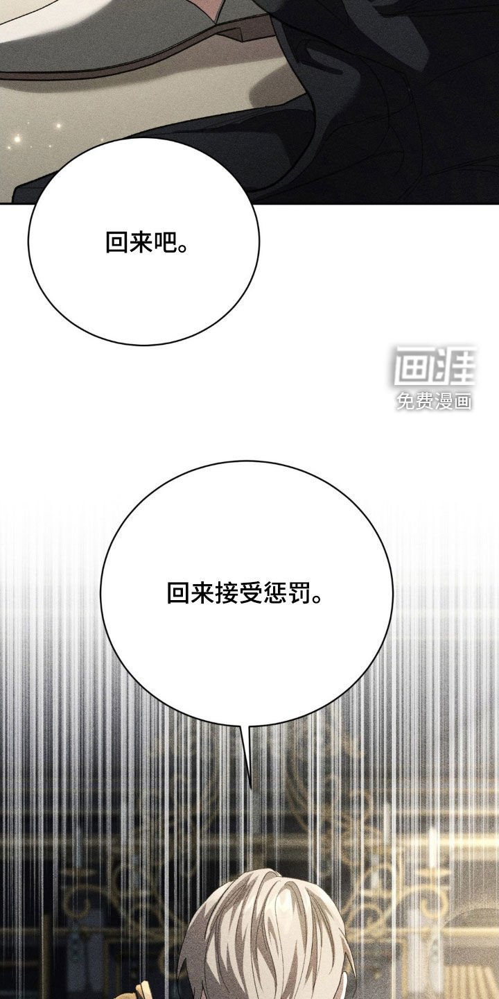第40章：想见他