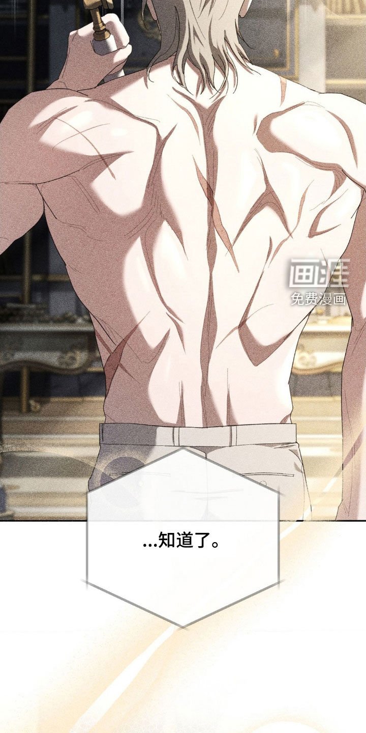 第40章：想见他