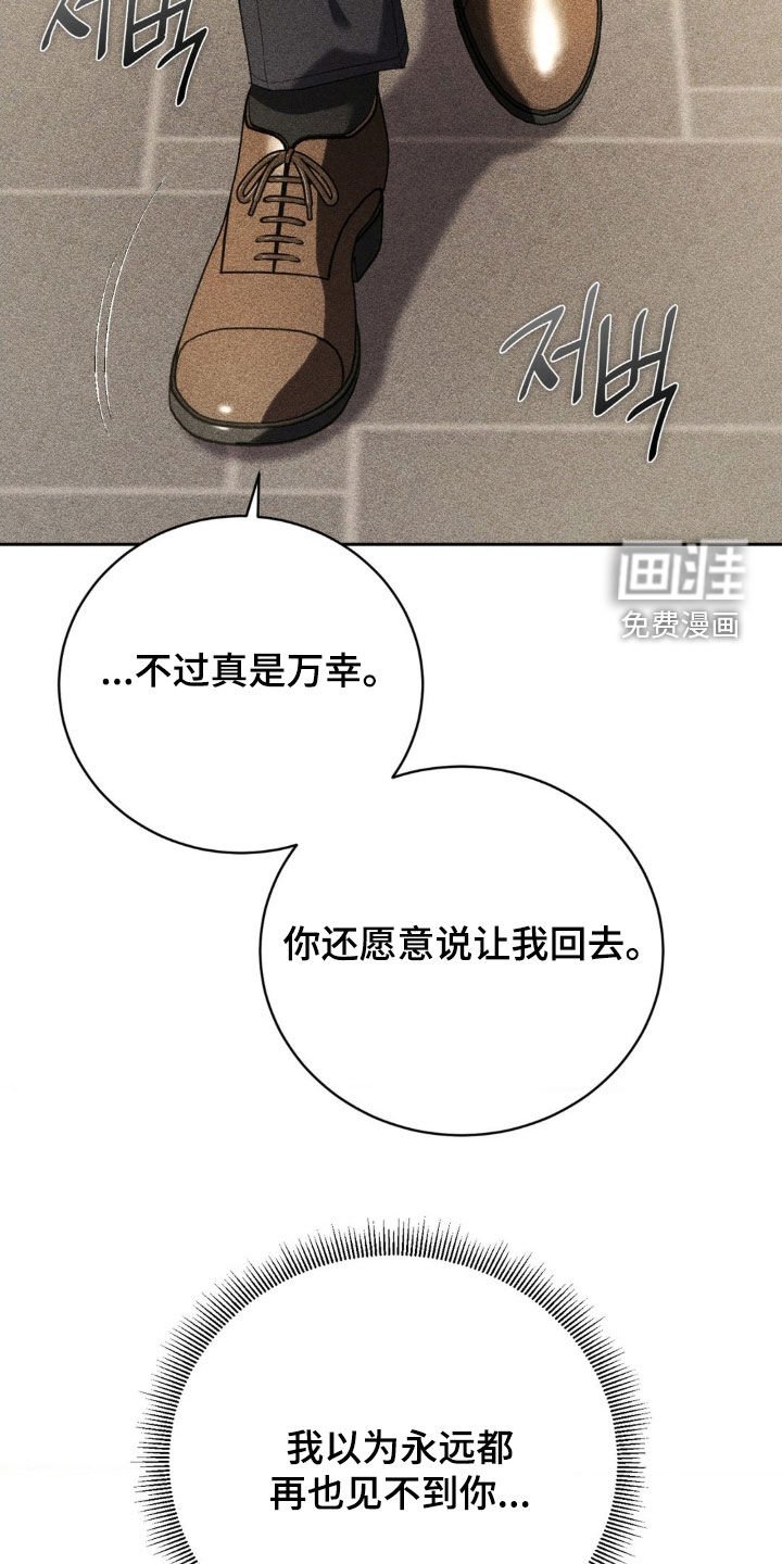 第40章：想见他
