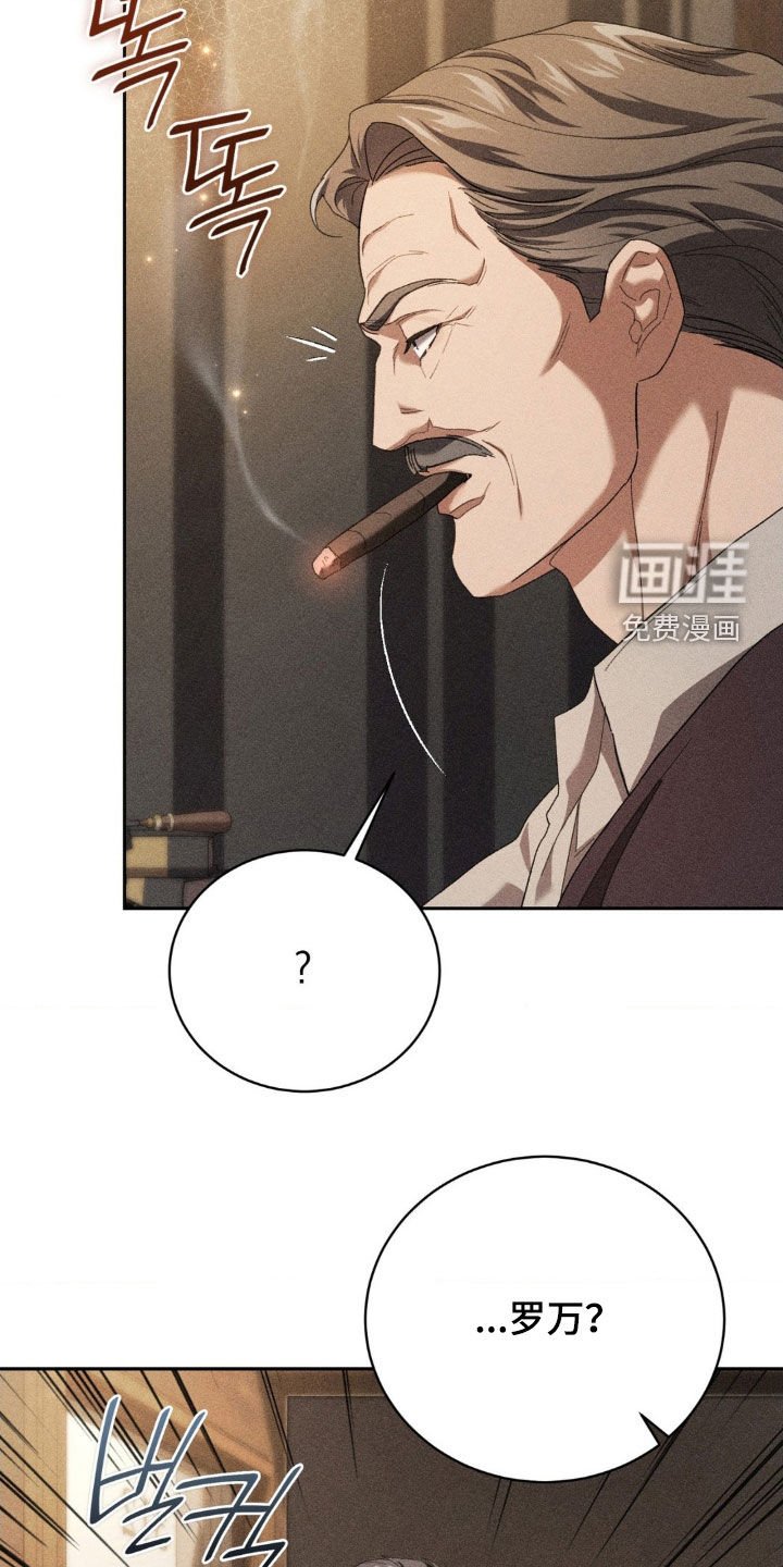 第40章：想见他