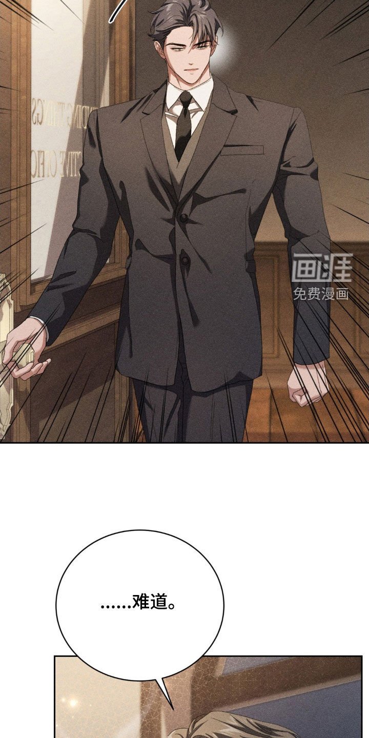 第40章：想见他