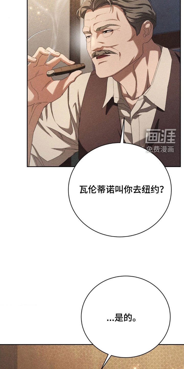第40章：想见他
