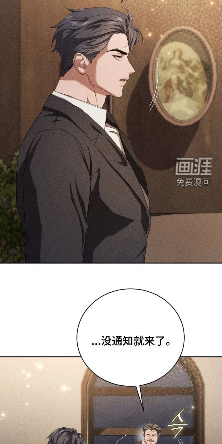 第40章：想见他