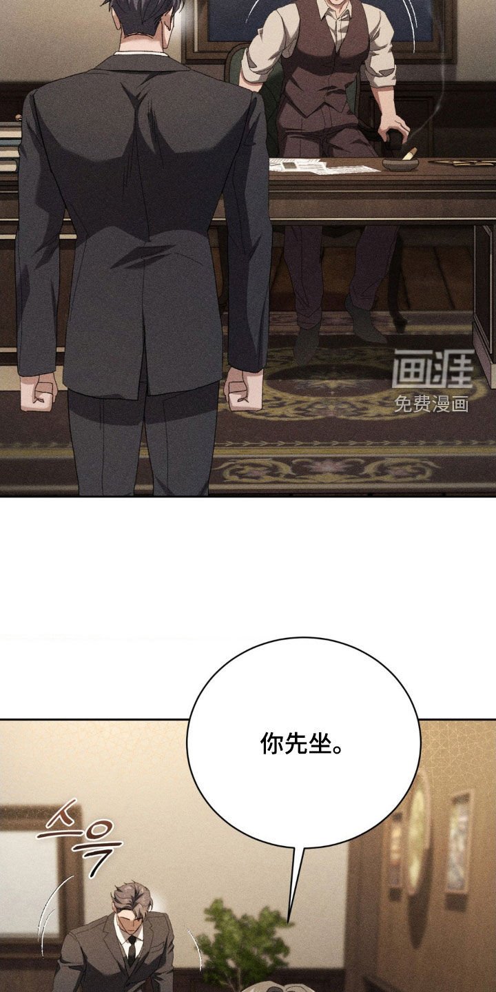 第40章：想见他