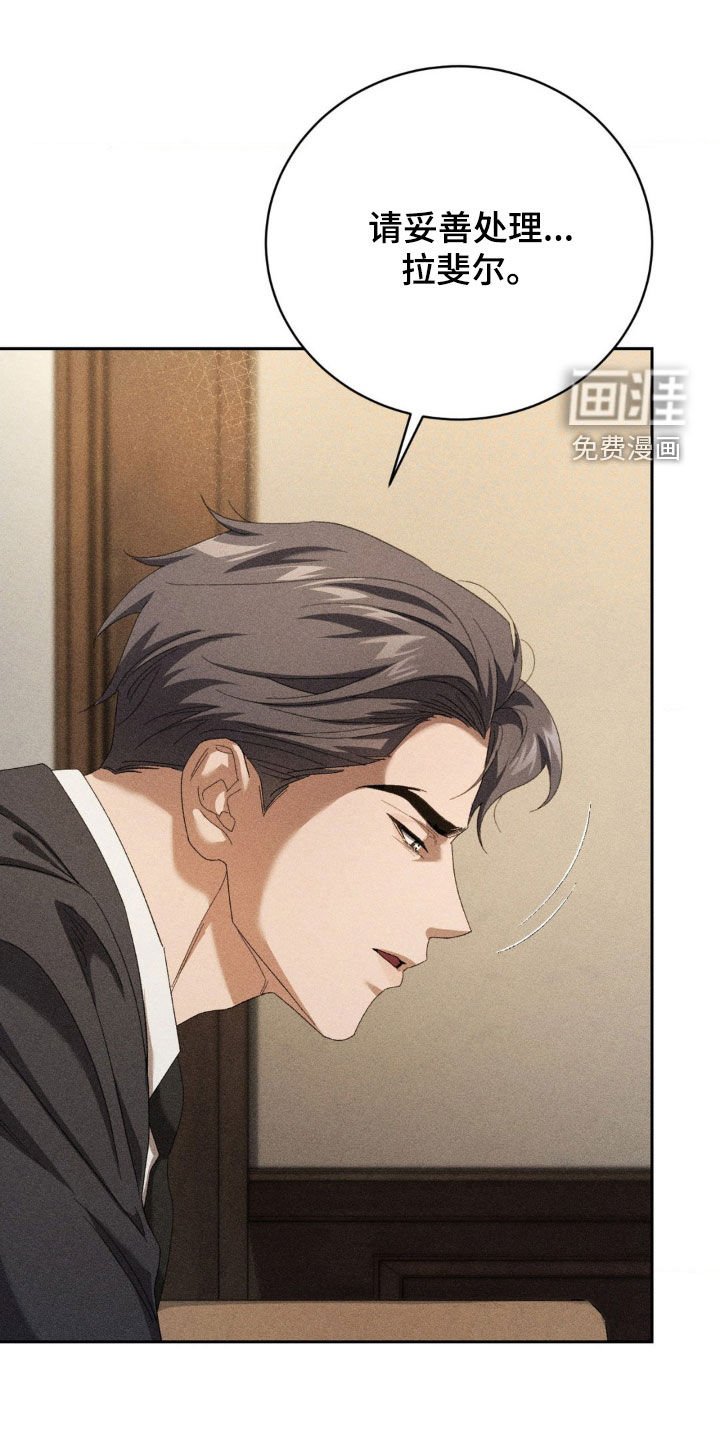 第41章：复职