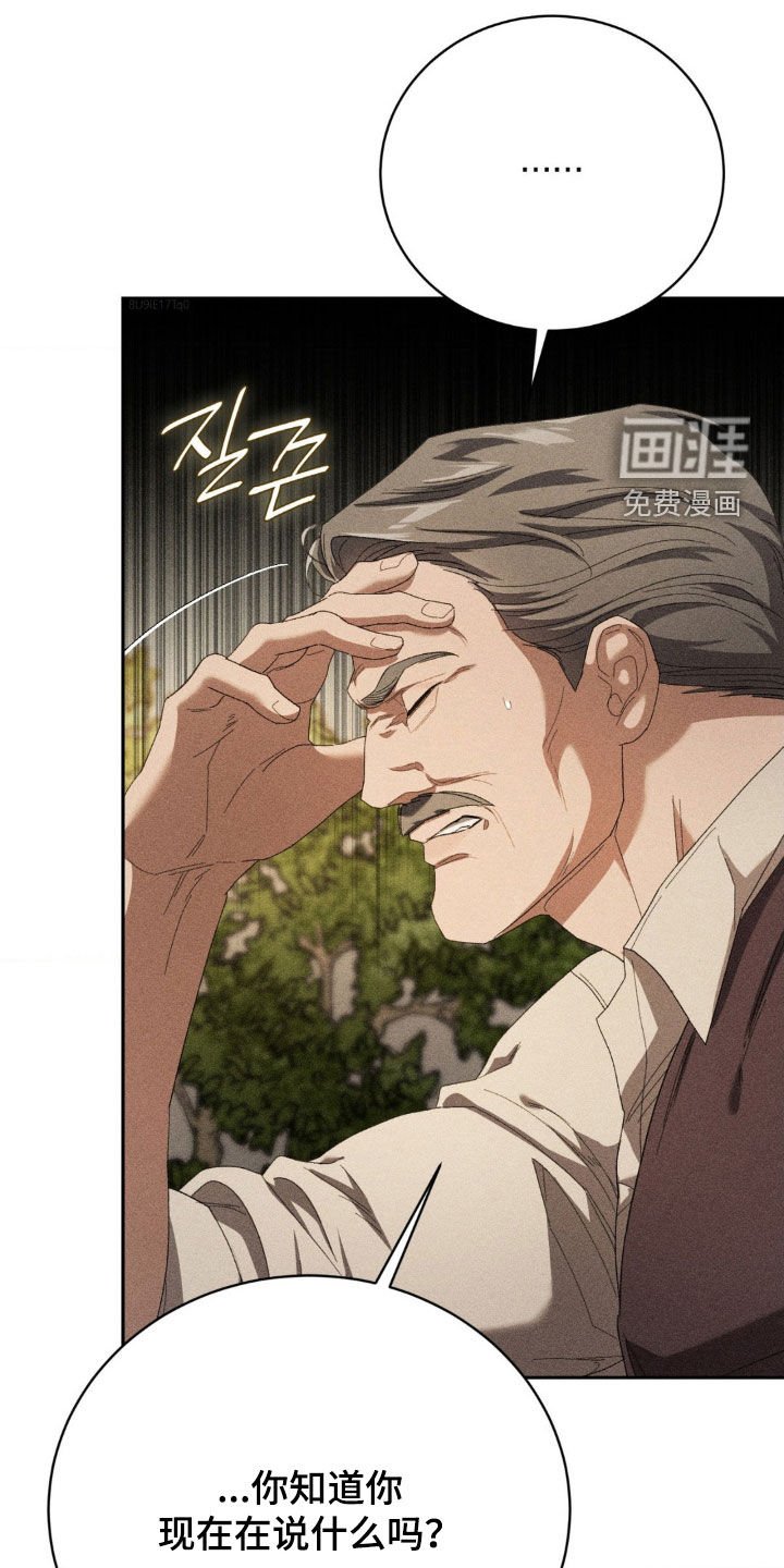 第41章：复职