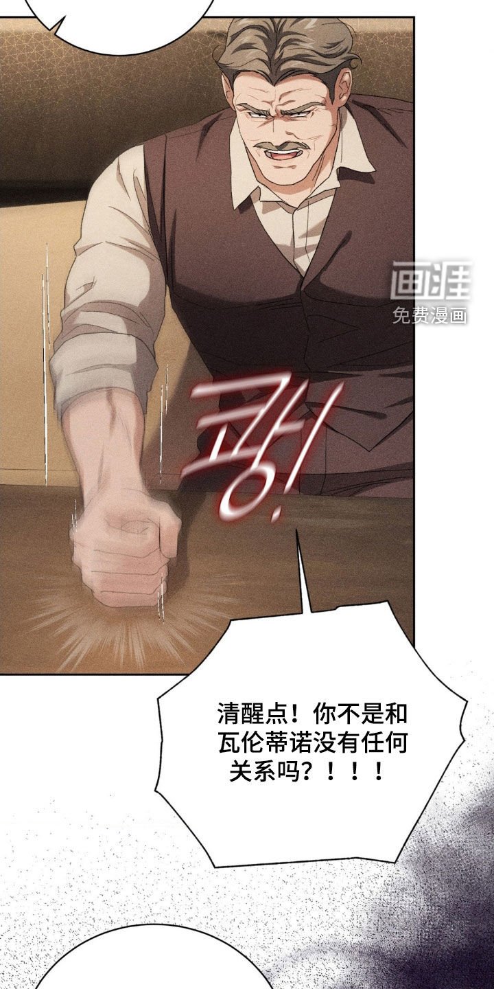 第41章：复职