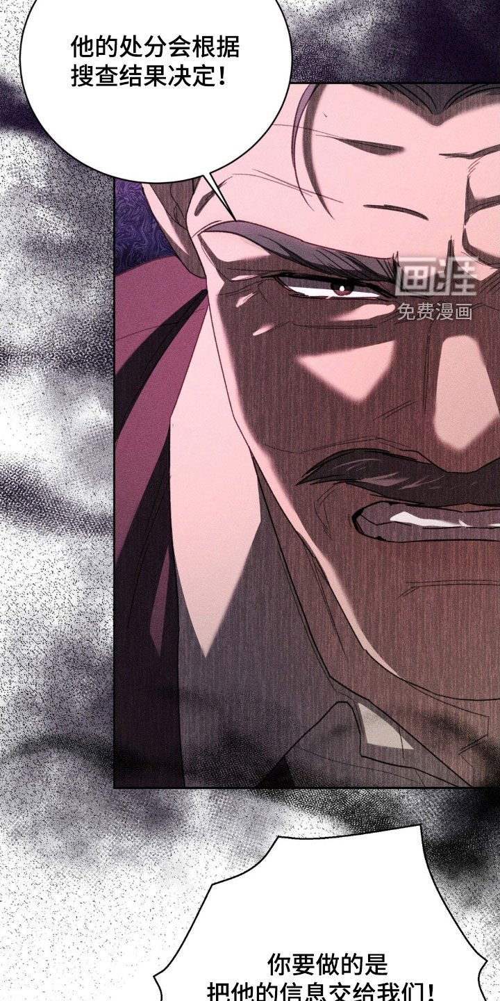 第41章：复职