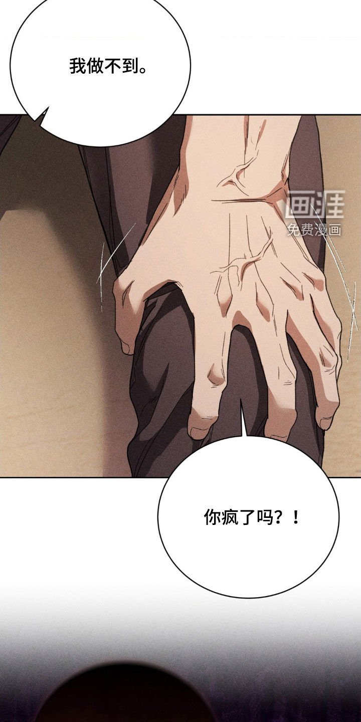 第41章：复职