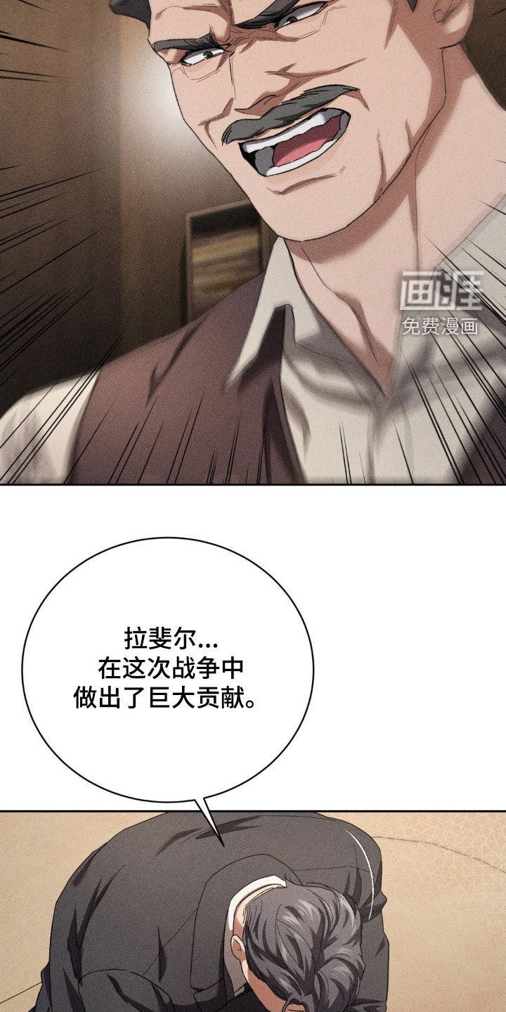 第41章：复职