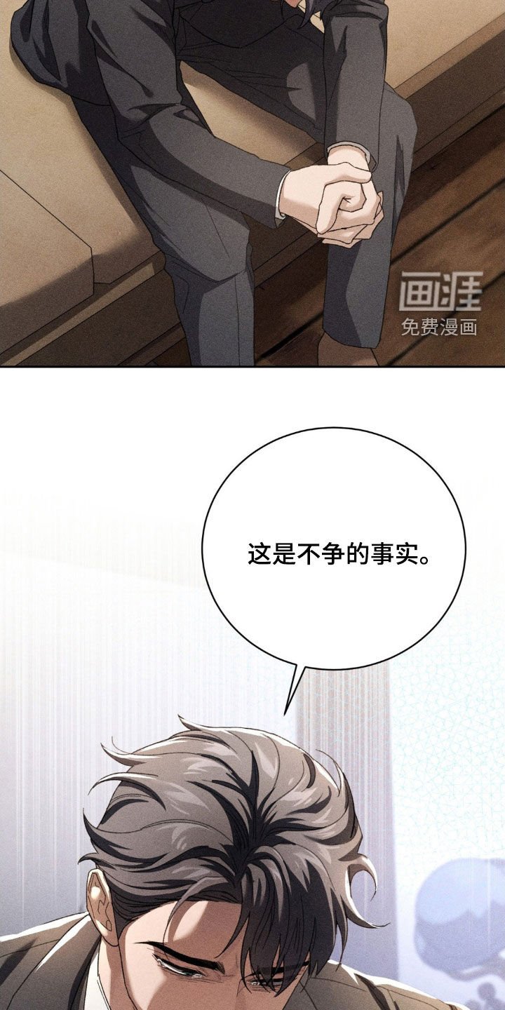 第41章：复职