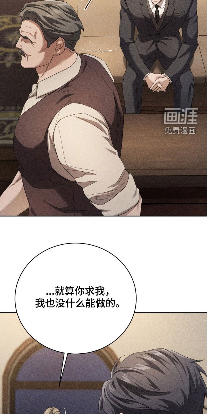 第41章：复职