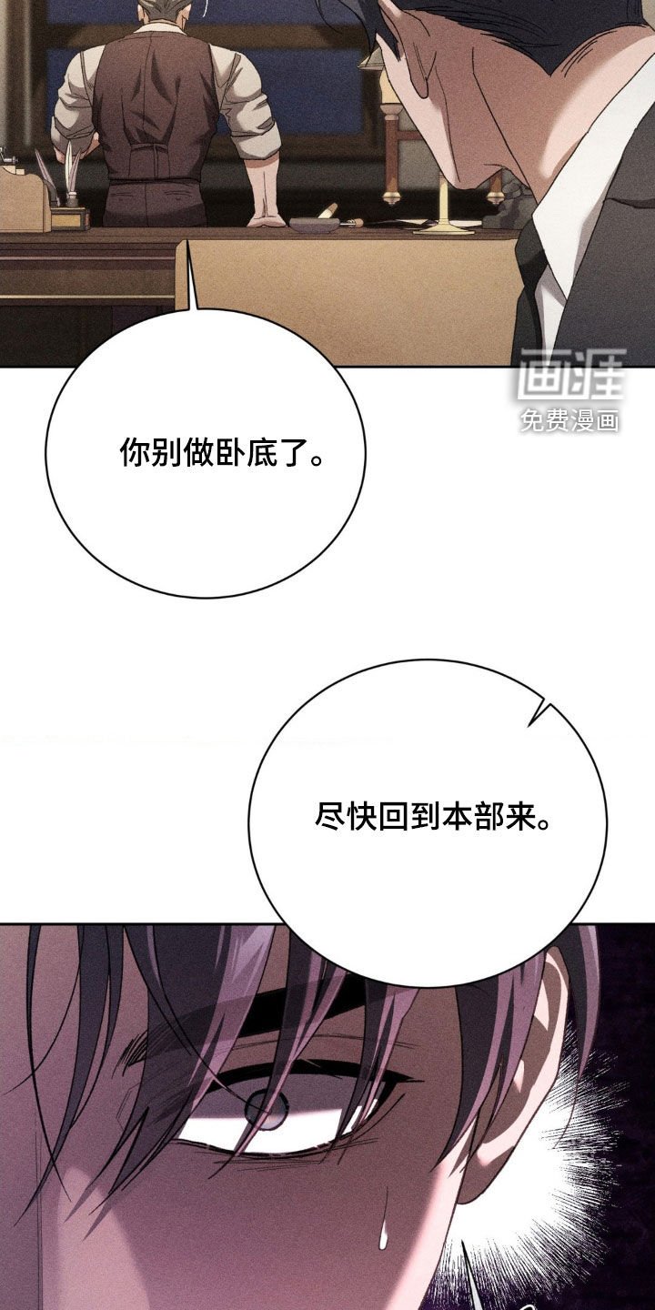 第41章：复职