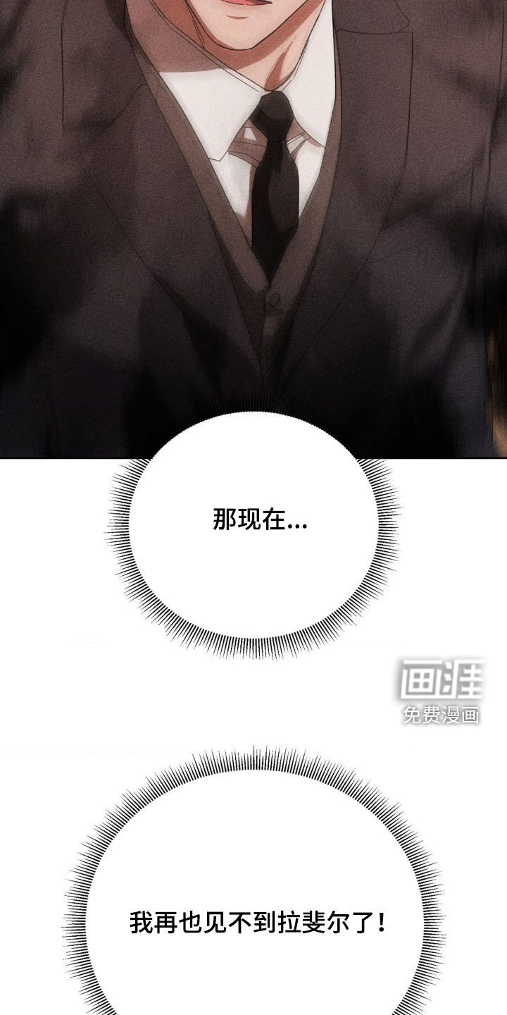 第41章：复职
