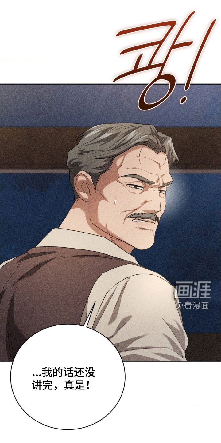 第41章：复职