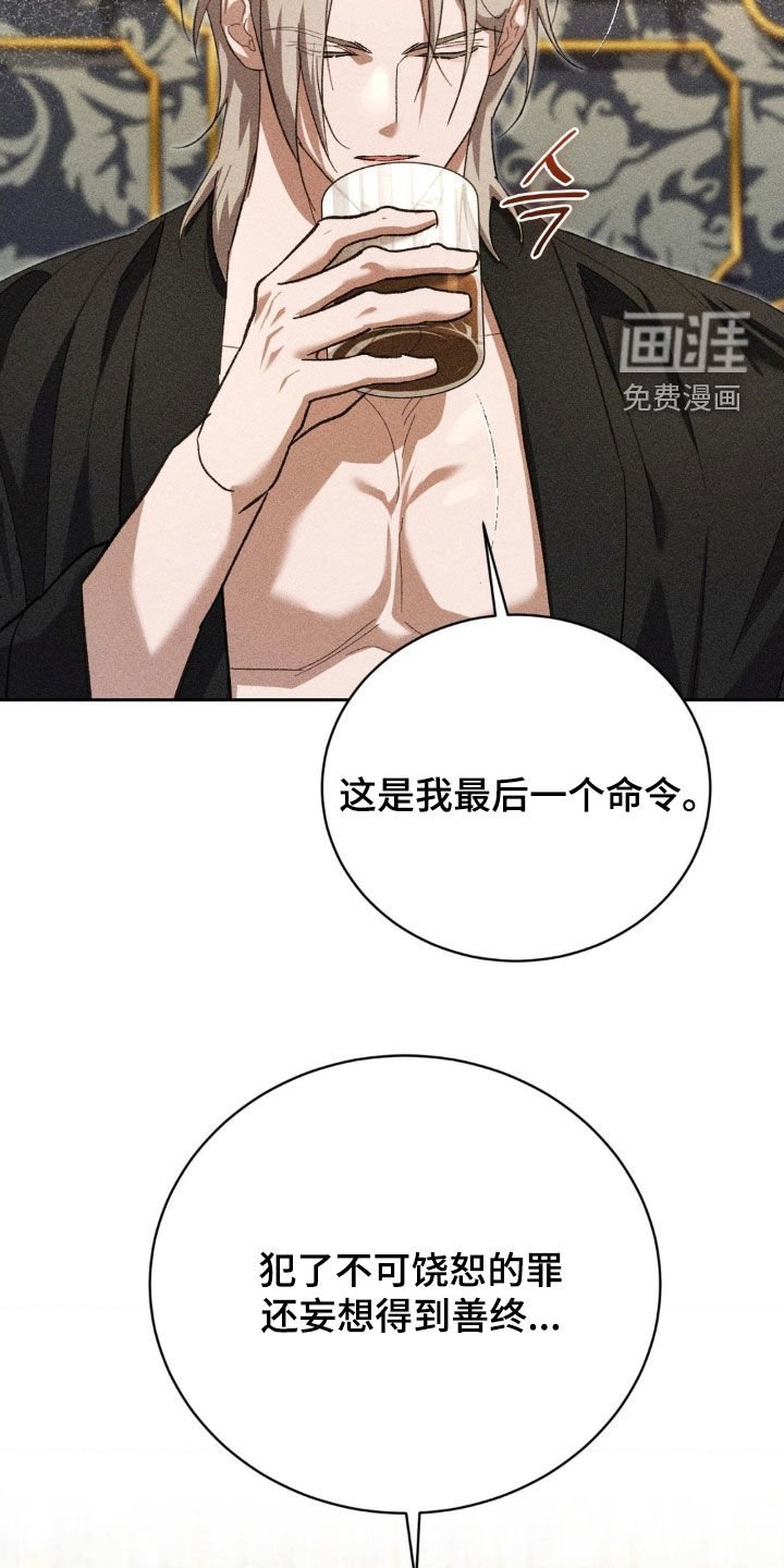 第42章：任务失败