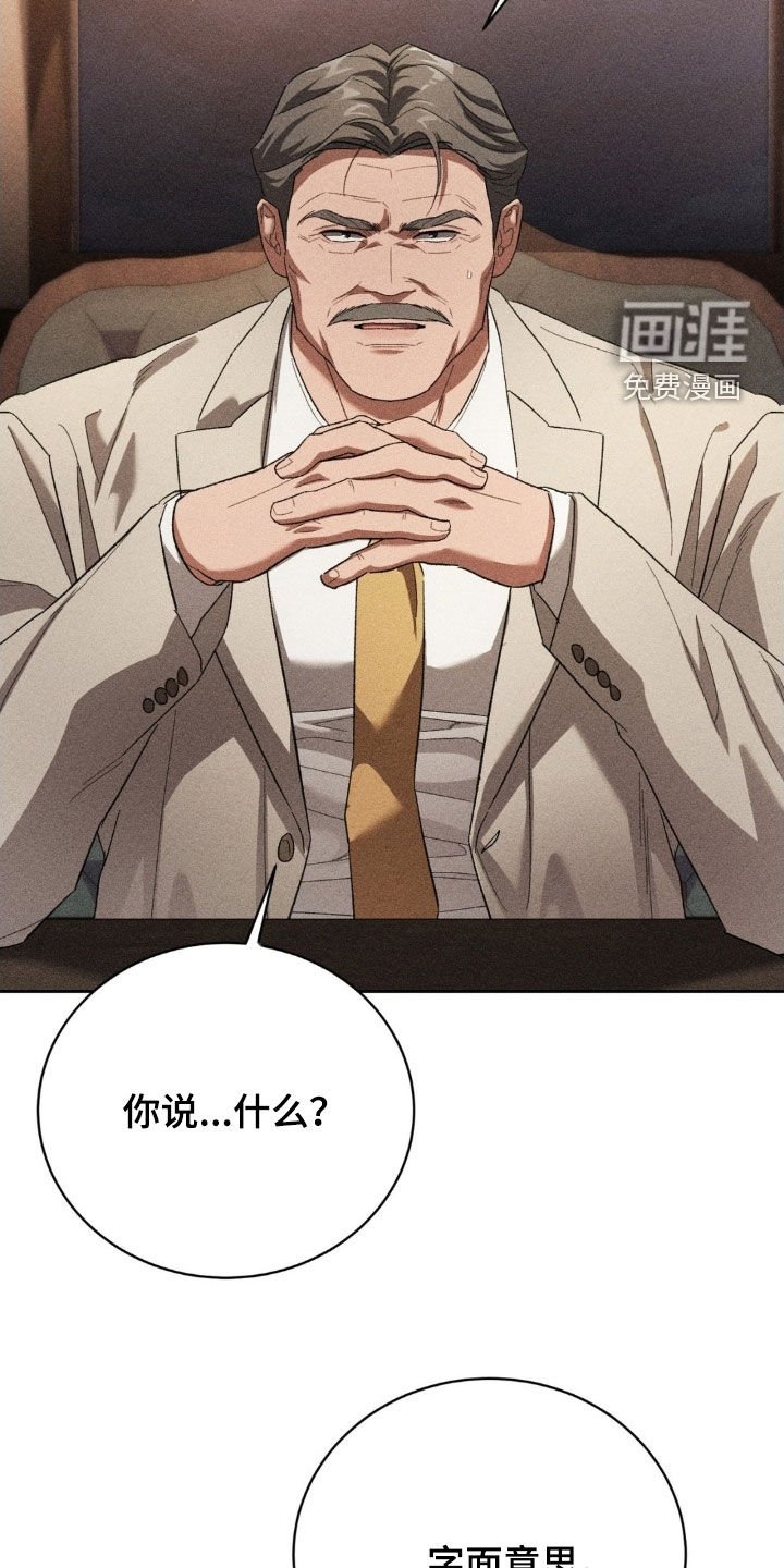 第42章：任务失败