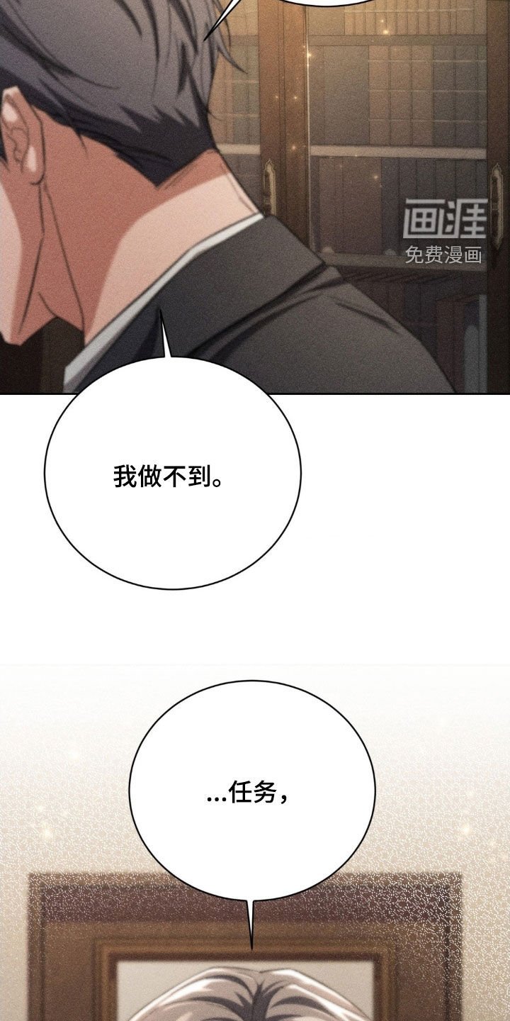 第42章：任务失败