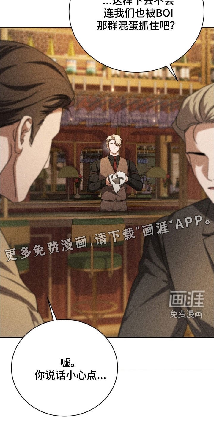 第43章：真是可怜
