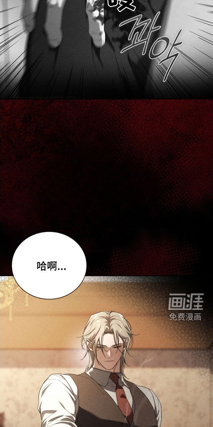 第43章：真是可怜