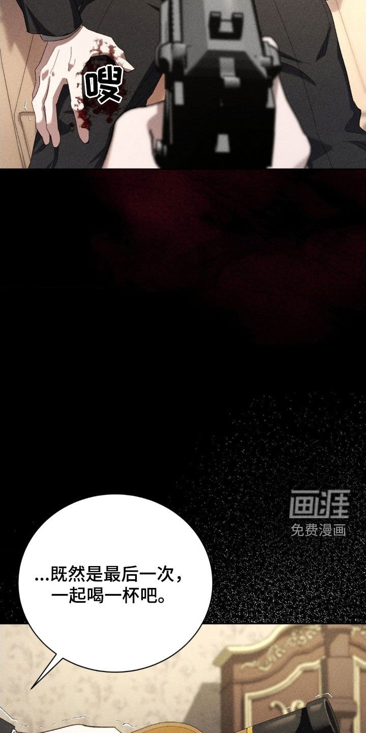 第43章：真是可怜