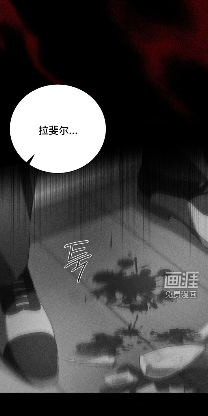 第43章：真是可怜