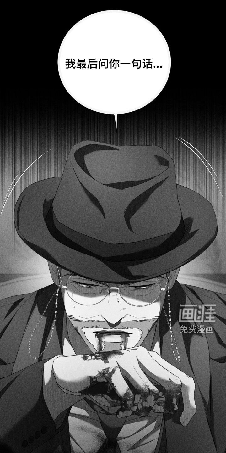 第43章：真是可怜