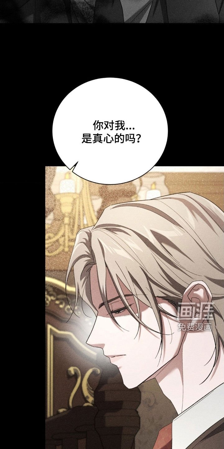 第43章：真是可怜
