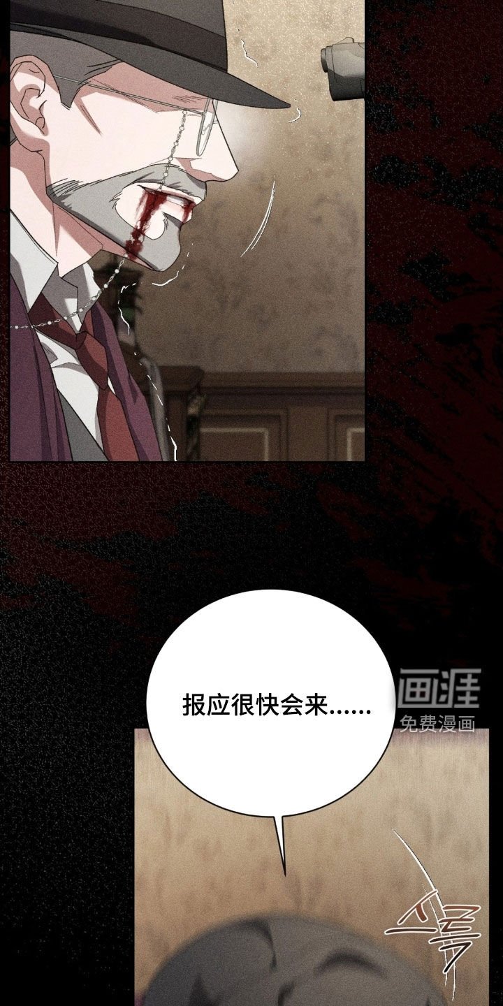 第43章：真是可怜