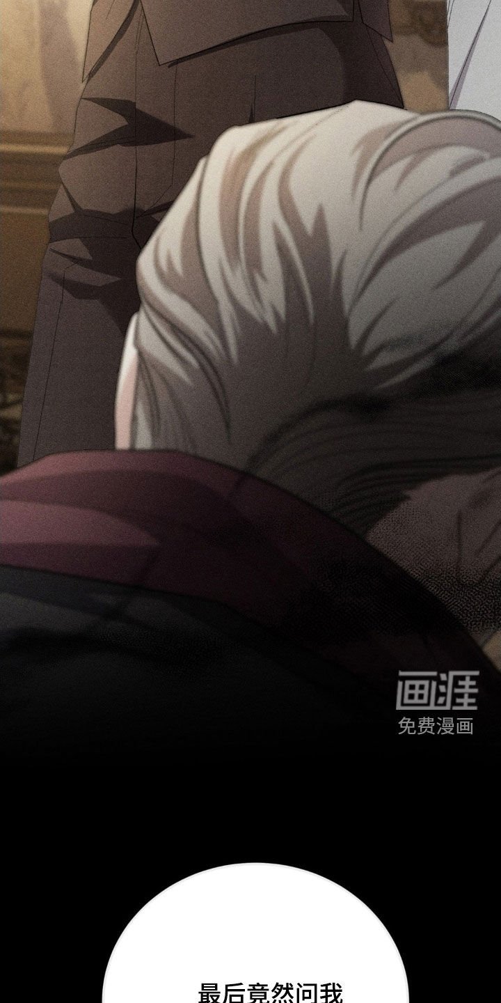 第43章：真是可怜