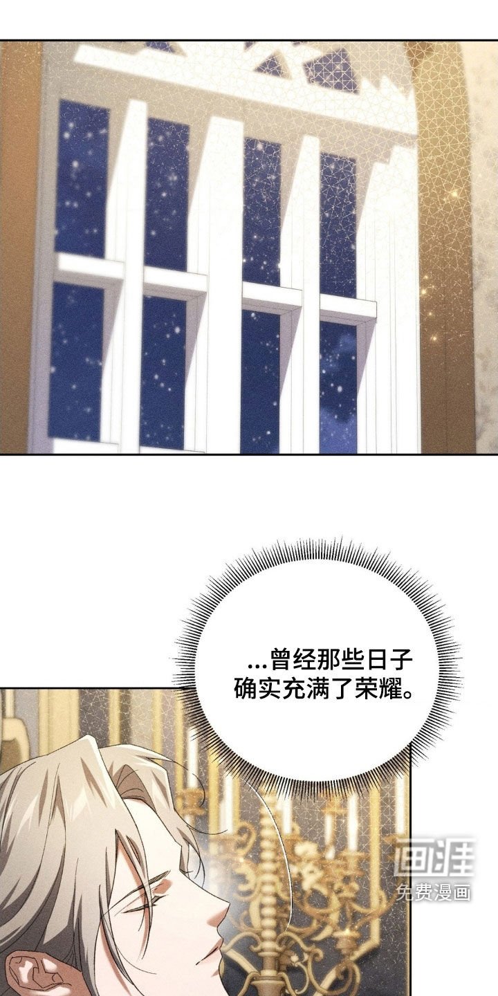 第44章：怀念（第一季完结）