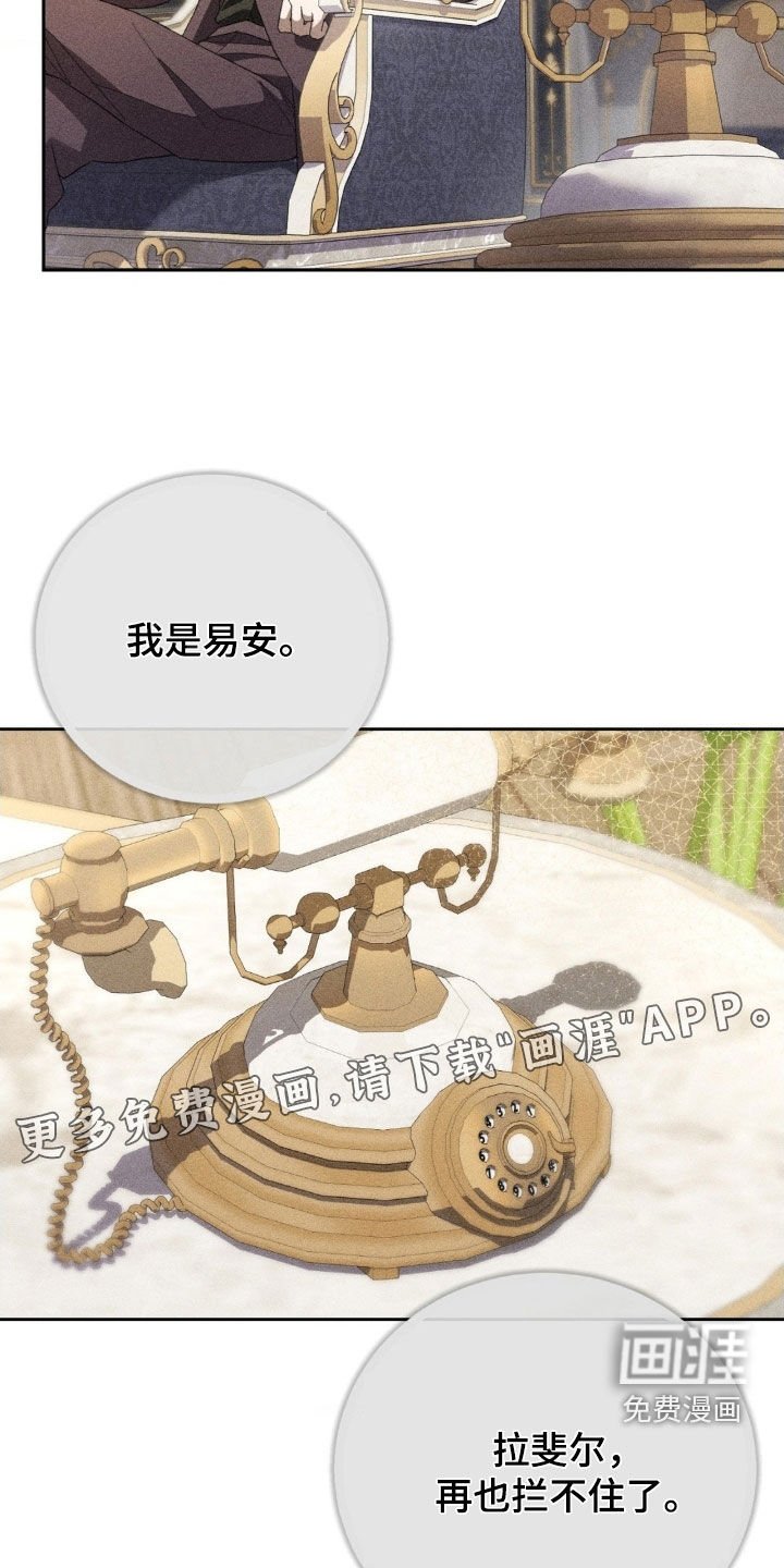 第44章：怀念（第一季完结）