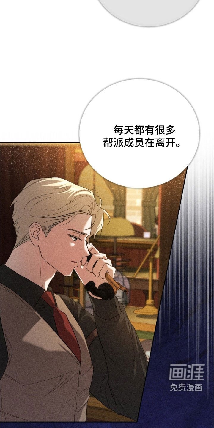第44章：怀念（第一季完结）