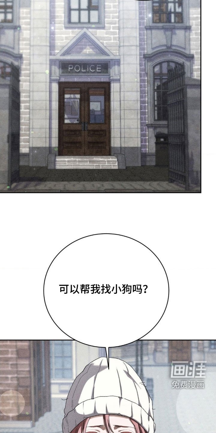 第44章：怀念（第一季完结）