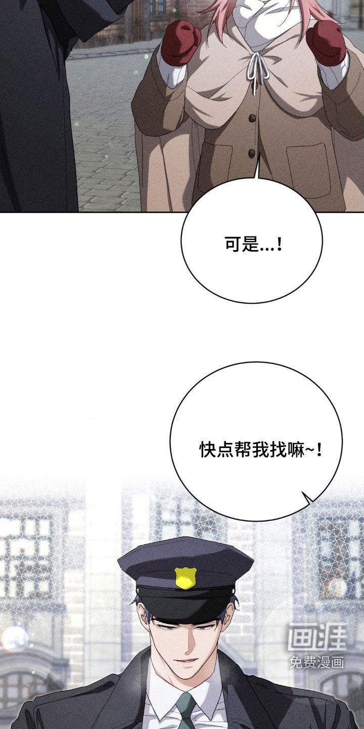 第44章：怀念（第一季完结）