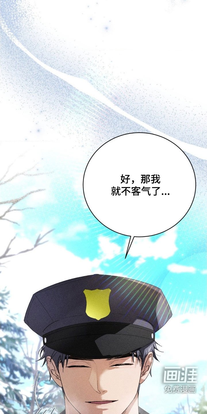 第44章：怀念（第一季完结）
