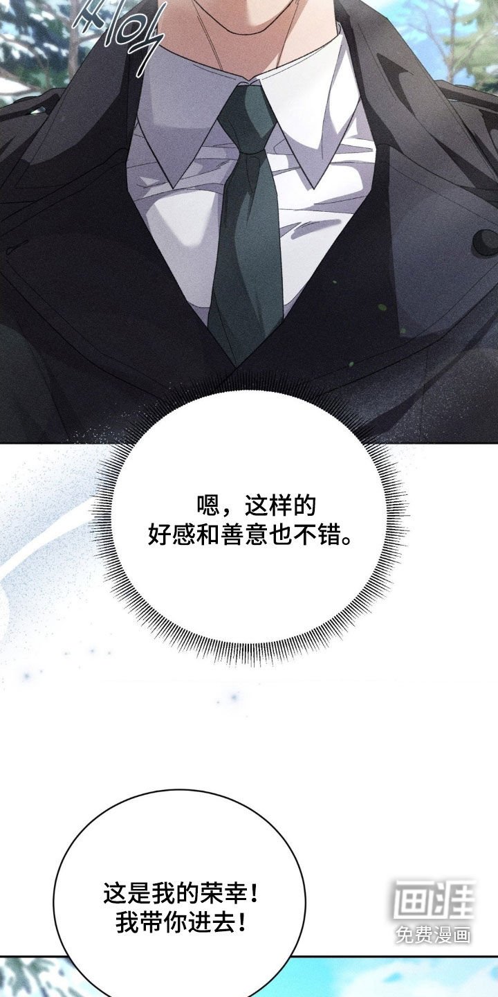 第44章：怀念（第一季完结）