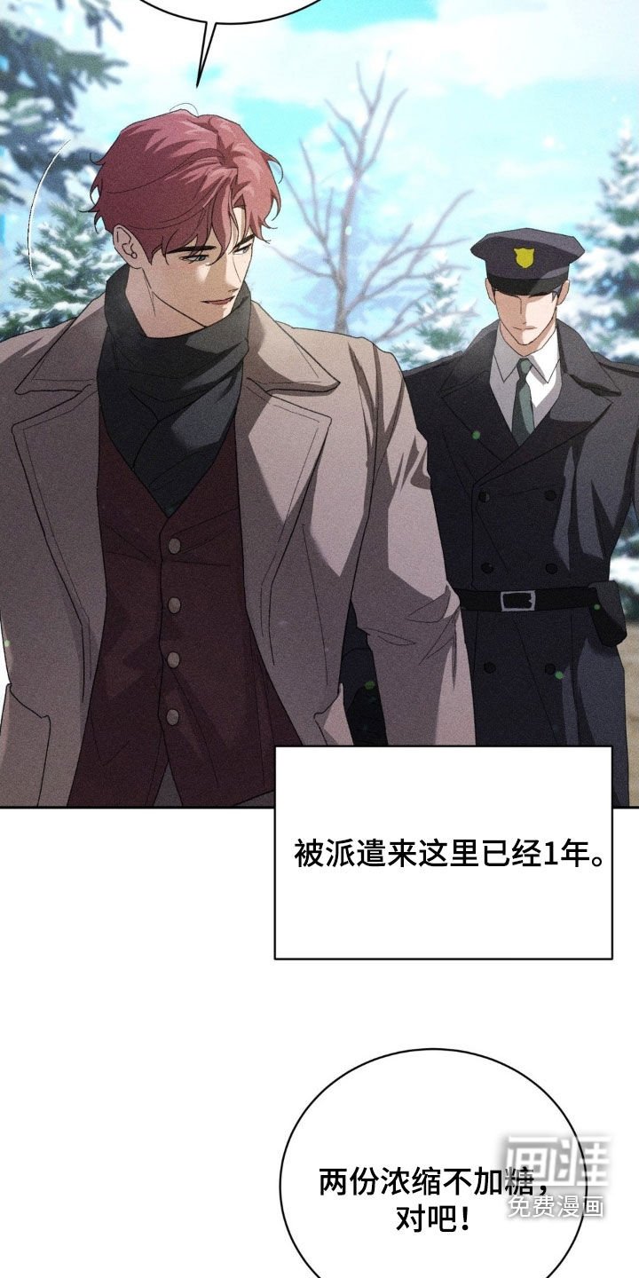 第44章：怀念（第一季完结）
