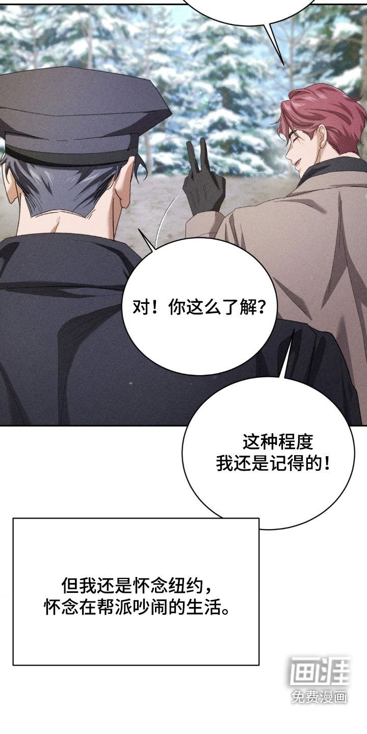 第44章：怀念（第一季完结）